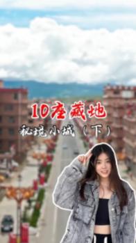 从海口市白沙门坐多少路车到万家福超市？游戏画面
